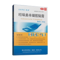 吲哚美辛凝膠貼膏(吲舒)（原名：吲哚美辛巴布膏）