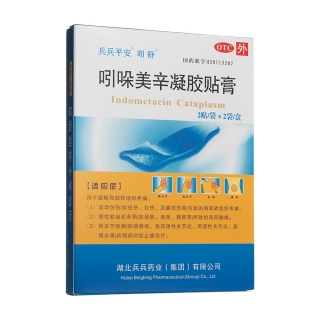 吲哚美辛凝膠貼膏(吲舒)（原名：吲哚美辛巴布膏）