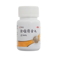 金嗓清音丸(碑林)