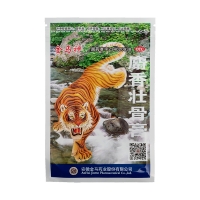 麝香壯骨膏(金馬神)