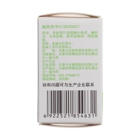 煙酸片(三魚)