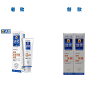 潔靈植物甙功效牙膏(改善牙周牙齦問題)