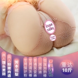 男用自慰器具(芳本花梨)(飛機杯1:1陰臀倒模全實(shí)體半身娃娃非充氣成人用品情趣仿真硅膠名器性玩具)