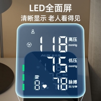 全自動(dòng)臂式電子血壓計(jì)(奧克斯)