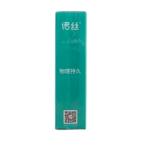 天然膠乳橡膠避孕套(諾絲)(延緩裝)