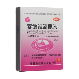 萘敏維滴眼液(求康)