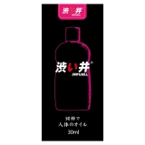 澀井潤滑液