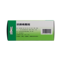 抗病毒顆粒(麗珠)