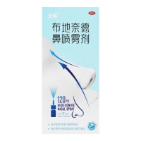 布地奈德鼻噴霧劑(尤暢)