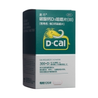 碳酸鈣D3咀嚼片(Ⅲ)(原維D鈣咀嚼片)(迪巧)