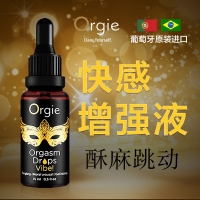 Orgie小金瓶女性跳動(dòng)快感增強(qiáng)液
