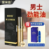 男性助勃油(SIYI)