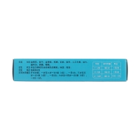 小兒咽扁顆粒(悅彤)