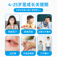 維生素A維生素D鈣鐵鋅片(小葵花)