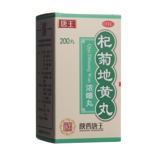 杞菊地黃丸(唐王)(濃縮丸)