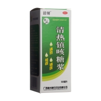 清熱鎮(zhèn)咳糖漿(清刻)