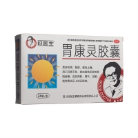 胃康靈膠囊(好醫(yī)生)