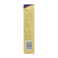 鹽酸特比萘芬噴霧劑(南洋)