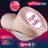田中恭子(男用健慰器1:1陰臀倒模)(ToysHeart)