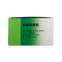 抗病毒顆粒(麗珠)