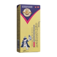 鹽酸特比萘芬噴霧劑(南洋)