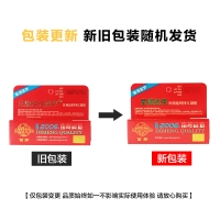 呈綠達克羅寧外用延時(shí)凝膠(港版白金)