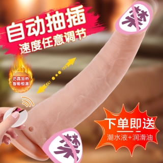 (仿真)伸縮加溫仿真陽具-大衛(wèi)（遙控全自動恒溫抽插仿真陽具女用自慰器成人情趣性用品）