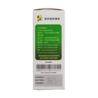 清熱鎮(zhèn)咳糖漿(清刻)