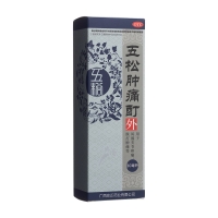 五松腫痛酊(實正藥業(yè))