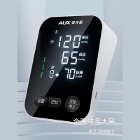 全自動(dòng)臂式電子血壓計(jì)(奧克斯)