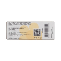 屈螺酮炔雌醇片(優(yōu)思明)