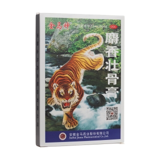 麝香壯骨膏(金馬神)