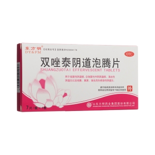 雙唑泰陰道泡騰片(東方明)