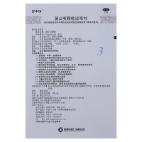 蒲公英顆粒(昆中藥)