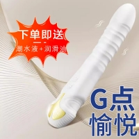 Amy艾咪震動(dòng)棒(白色)