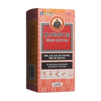 復(fù)方枇杷葉膏(三力制藥)
