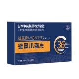 牡蛎肽杜仲雄花压片糖果(昌济平)