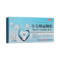 小兒咽扁顆粒(悅彤)