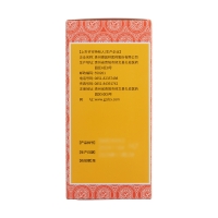 復(fù)方枇杷葉膏(三力制藥)