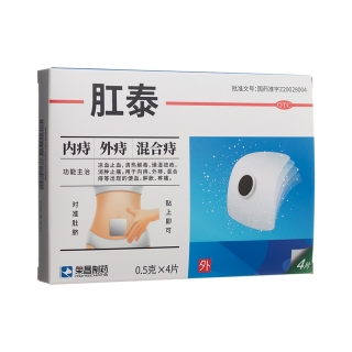 肛泰