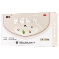 便通膠囊(健民)