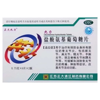鹽酸氨基葡萄糖片(正大九力)