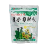 夏桑菊顆粒(白云山)