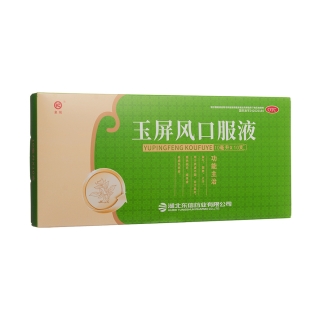 玉屏風(fēng)口服液(皇城)