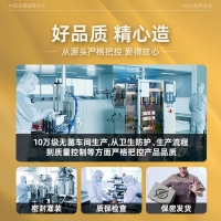 外用延時持久凝膠(呈綠達克)