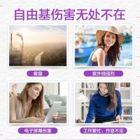 葡萄籽維生素C加E片(湯臣倍健)