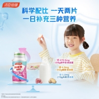鈣鐵鋅咀嚼片(湯臣倍健)