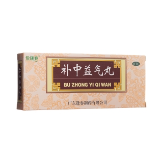 補中益氣丸(恰逢春)