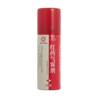 紅藥氣霧劑(沈陽(yáng)紅藥)