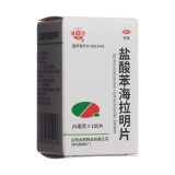鹽酸苯海拉明片(難老泉)